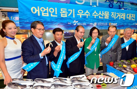 2월 제철 생선인 도미. ⓒ News1