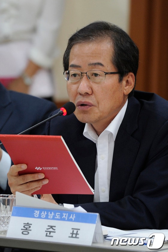 홍준표 경남도지사가 지난 8월22일 창원 성산구 외동 한국산업단지공단 동남지역본부 대회의실에서 열린 '최고위원회 경남현장회의'에서 현안보고를 하고 있는 모습. 2013.8.22/뉴스1 © News1 전혜원 기자