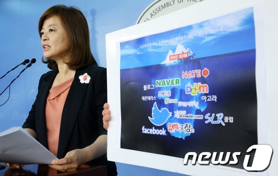 민주당 진선미 국정원 국정조사 특위 지원단장이 22일 국회 정론관에서 가진 기자회견에서 국정원의 &#39;조직적인 여론조작 사례&#39;를 공개하고 있다. 진 의원은 