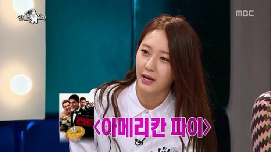 MBC '황금어장-라디오스타'. © News1