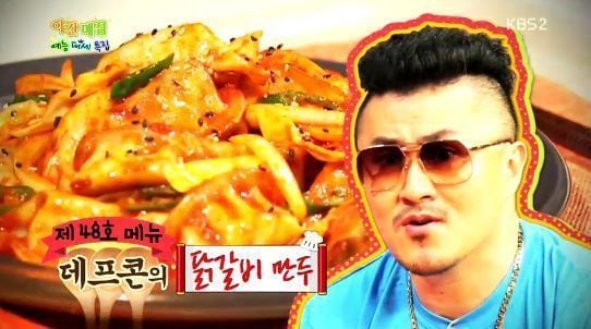 KBS2 '해피투게더'. © News1  