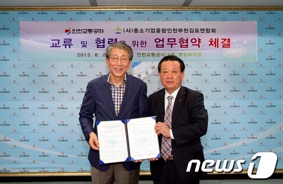 사진 제공=인천교통공사.© News1 