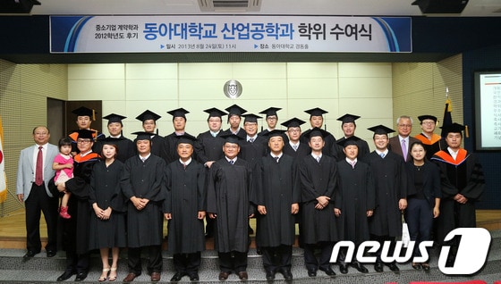 동아대 산업공학과 제1회 졸업자들이 학위수여식에 이어 단체 기념촬영을 하고 있다. <동아대 제공> © News1 