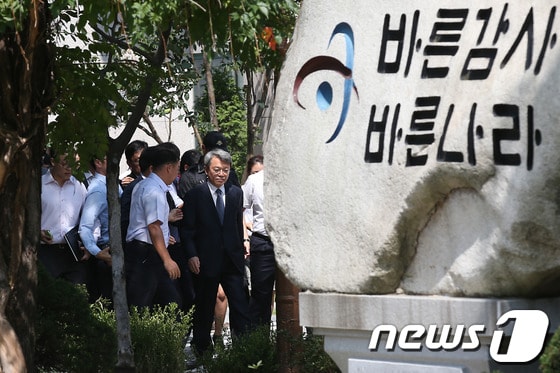 지난 8월 양건 전 감사원장이 서울 종로구 삼청동 감사원에서 이임식을 마치고 청사를 나서고 있다. 2013.8.26/뉴스1 © News1 한재호 기자