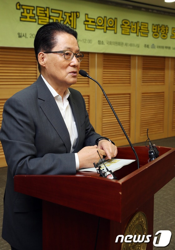 박지원 전 민주당 원내대표. 2013.8.26/뉴스1 © News1 허경 기자