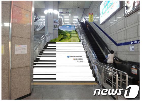 사진 제공=인천교통공사.© News1 