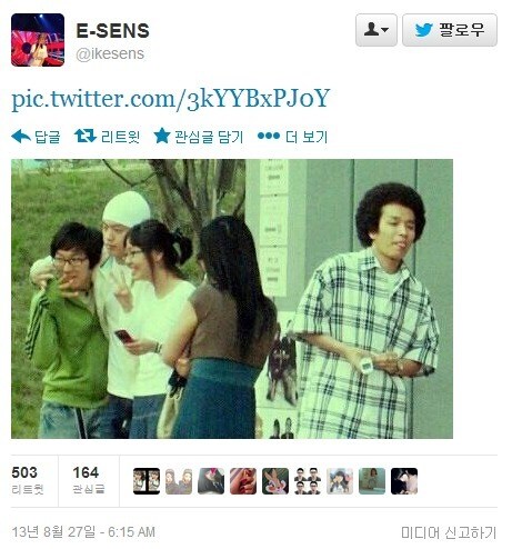 이센스 트위터. © News1