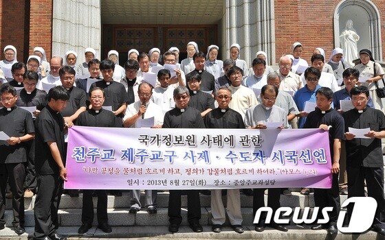 천주교 제주교구 사제와 수도자 160여명은 27일 오전 제주 중앙성당에서 &#39;국가정보원의 대선개입을 규탄하는 시국선언문을 발표했다.  © News1   이상민 기자