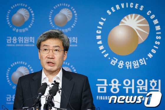 고승범 금융위원회 사무처장이 27일 오전 서울 중구 금융위원회에서 정책금융개편에 대해 브리핑하고 있다.정부는 이날 '정책금융 역할 재정립 방안'을 발표하면서 산업은행과 정책금융공사를 통합해 '통합 산은'을 대내 기업금융 특화 정책금융기관으로 역할을 재정립한다고 밝혔다. 2013.8.27/뉴스1 © News1 유승관 기자