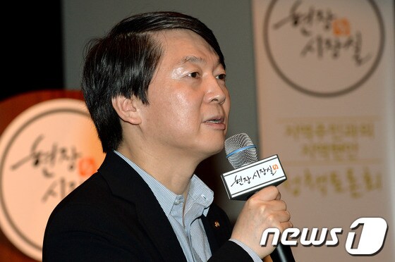 안철수 무소속 의원. 2013.9.11/뉴스1 © News1   박정호 기자