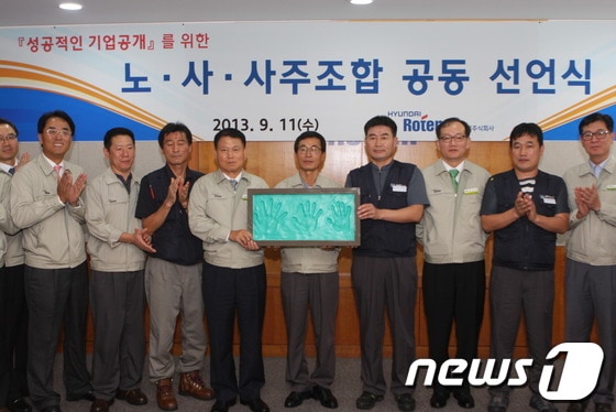현대로템, 기업공개(IPO) 본격 추진(사진제공=현대로템)© News1  