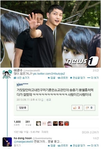 이광수 트위터(@masijacoke85). © News1