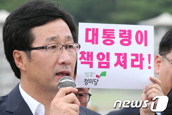 진보정의당 천호선 대표가 12일 오전 청와대 입구 분수대 광장에서 열린 '박근혜 대통령의 국정원 개혁 촉구' 기자회견에서 '대통령에게 보내는 공개서한'을 발표하고 있다. 2013.9.12/뉴스1 © News1 한재호 기자