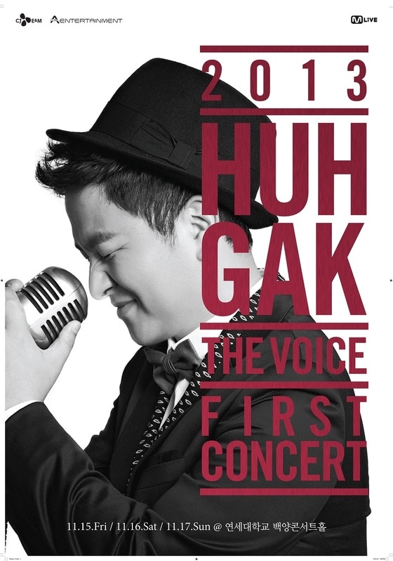 허각 콘서트 &#39;더 보이스&#39;&#40;CJ E&M 제공&#41;. © News1  