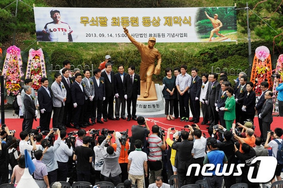 14일 오후 부산 사직야구장 앞 광장에서 열린 &#39;고&#40;故&#41; 최동원 선수의 기념동상 제막식&#39;에서 유가족들을 비롯한 동상 건립에 힘쓴 각계 각층의 인사들이 참석해 동상 제막 후 기념사진을 찍고 있다. 2013.9.14/뉴스1 © News1 전혜원 기자