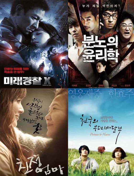 스크린 씨네프© News1