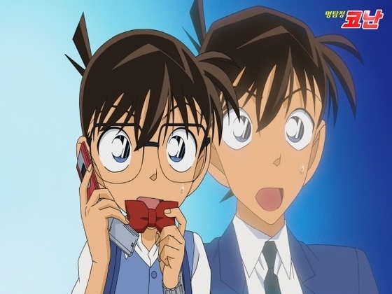 아오야마 고쇼의 ' 명탐정코난' 한 장면 (투니버스 제공)ⓒ News1