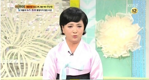 주순영 'KBS 2TV 여유만만'© News1