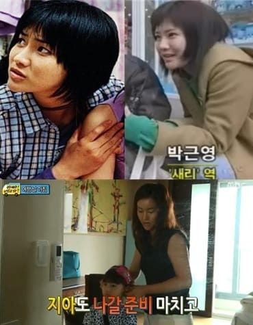 송종국 박잎선 과거(MBC '일밤-아빠어디가'). © News1