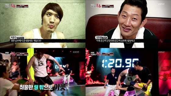 KBS2 '리얼 스포츠 투혼-대국민 닭싸움 대회'.© News1  