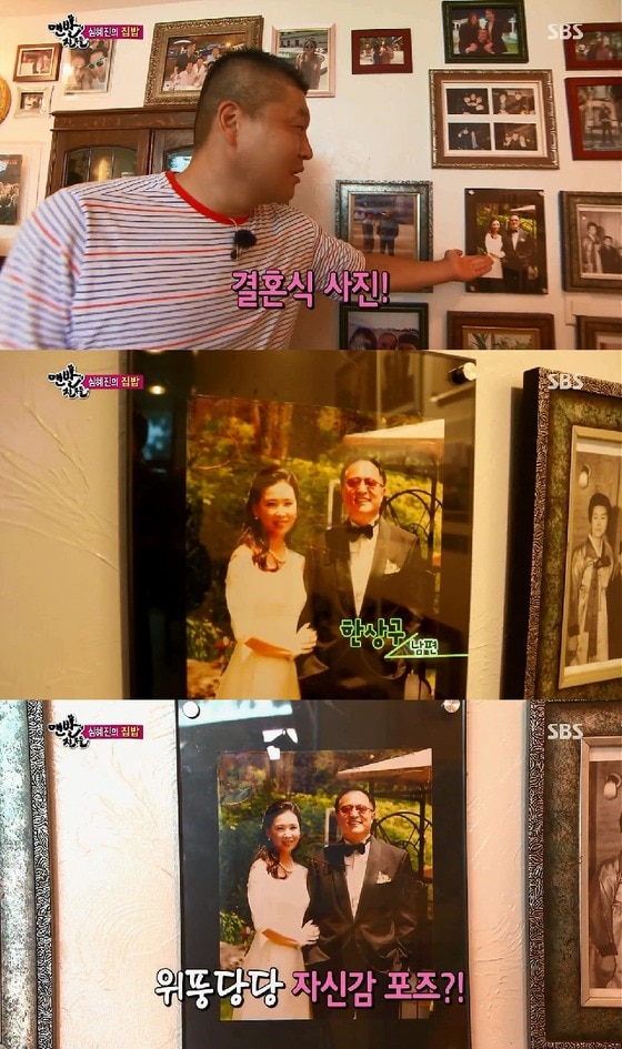 SBS '일요일이 좋다-맨발의 친구들'. © News1  