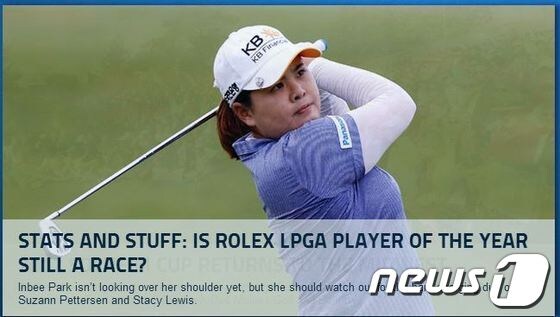 (LPGA 홈페이지 캡쳐).© News1  