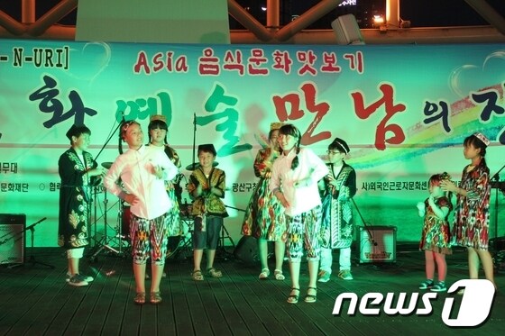 지난해 실시한 &#39;이주민- 선주민 문화예술만남의 장&#39;행사중 고려인 학생들의 공연 /사진제공=광주문화재단 © News1 
