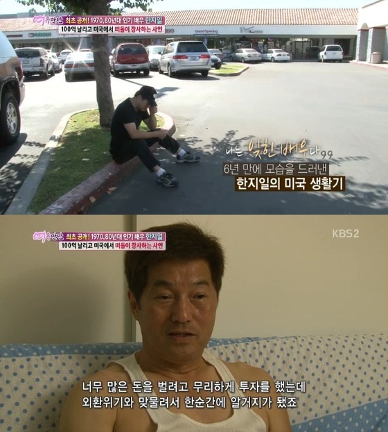 KBS2 '여유만만' © News1  