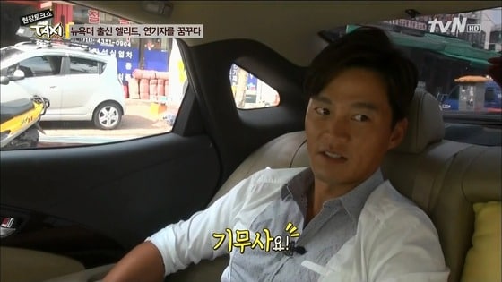 'tvN-현장토크쇼 택시'© News1