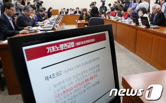 기초연금 공약 수정과 관련한 논란이 거셌던 지난 9월30일 서울 여의도 국회에서 열린 보건복지위원회 전체회의에서 여야 의원들이 진영 보건복지부 장관 대신 출석한 이영찬 차관을 상대로 긴급 현안질의를 하고 있다. © News1