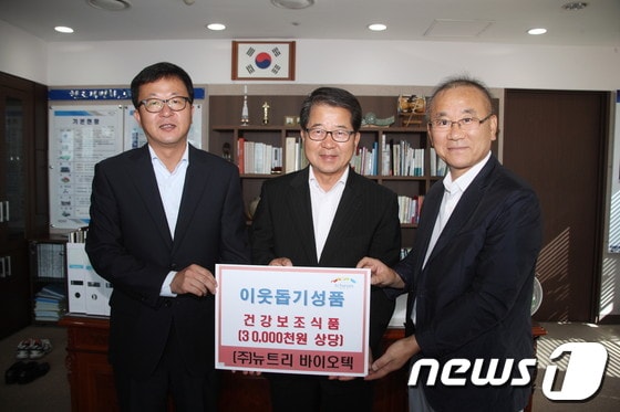 사진제공=이천시© News1  