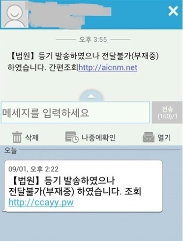 &#40;사진=온라인 커뮤니티&#41;. © News1  