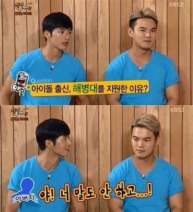 KBS2 '해피투게더3'. © News1  