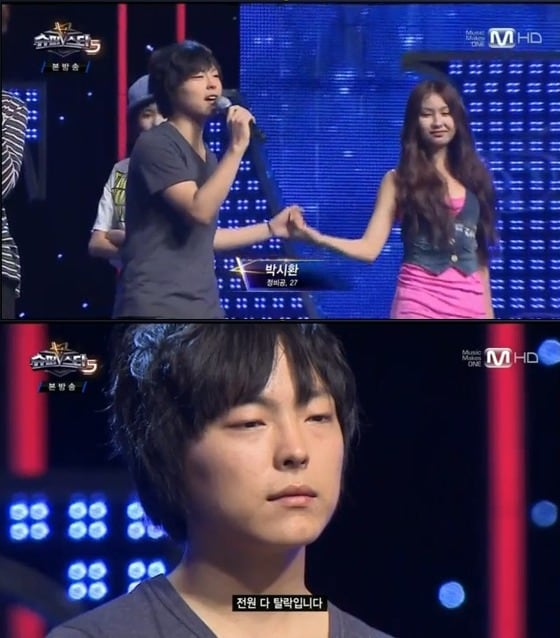 6일 '슈퍼스타 K5'에 출연한 박시환 © News1  