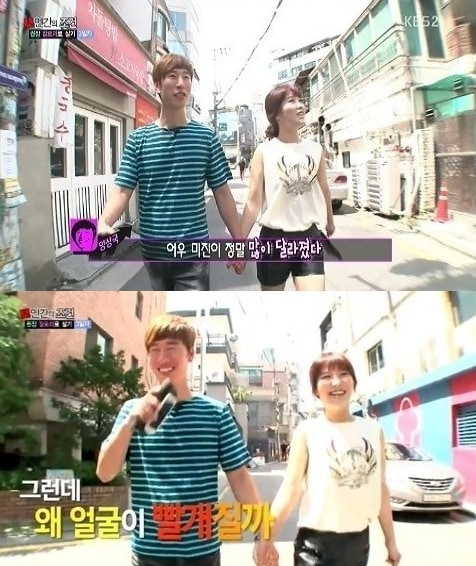 KBS2 '인간의 조건' © News1  