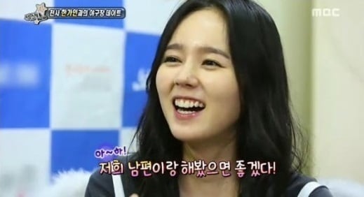 MBC '섹션TV 연예통신'. © News1  