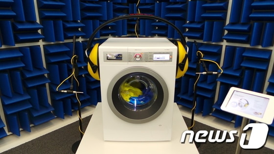 IFA20143에서 저소음 세탁기를 전시했다.© News1  