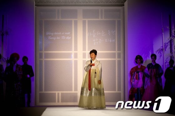 박근혜 대통령이 8일 오후 베트남 하노이 경남하노이 랜드마크호텔에서 열린 한복-아오자이 패션쇼 무대에 올라 인사말을 하고 있다.©AFP= News1   