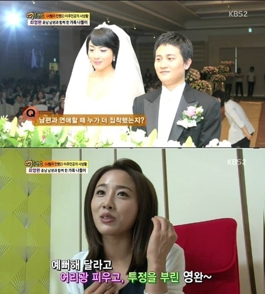 KBS2 '여유만만'에 출연한 최영완. © News1