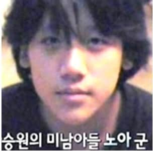 배우 차승원 아들 '차노아'© News1