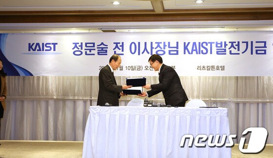 p정문술 전 KAIST 이사장(좌)과  KAIST 강성모 총장이 기부금 약정서에 서명하고 서로 교환하고 있다.© News1  /p