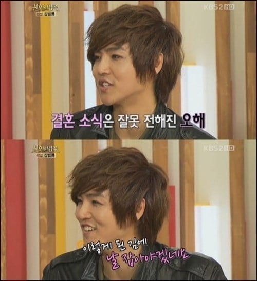 KBS2 '불후의 명곡-전설을 노래하다'. © News1 