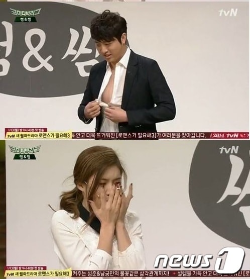 유상무 장도연 커플개그 썸&쌈(tvN 영상 캡쳐)© News1