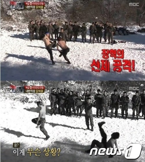 장혁 1초패배(MBC화면 캡쳐)© News1  