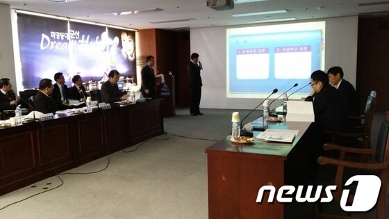 군산시가 군산새만금 종합비즈니스·컨벤션센터 민간위탁자 선정을 위한 적격자심사를 하고 있다 © News1