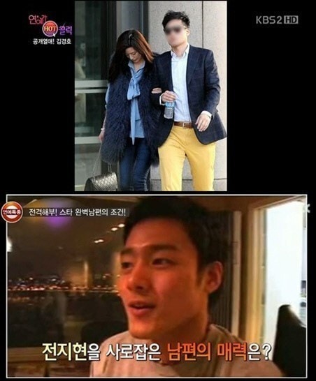 KBS2 '연예가중계'. © News1  