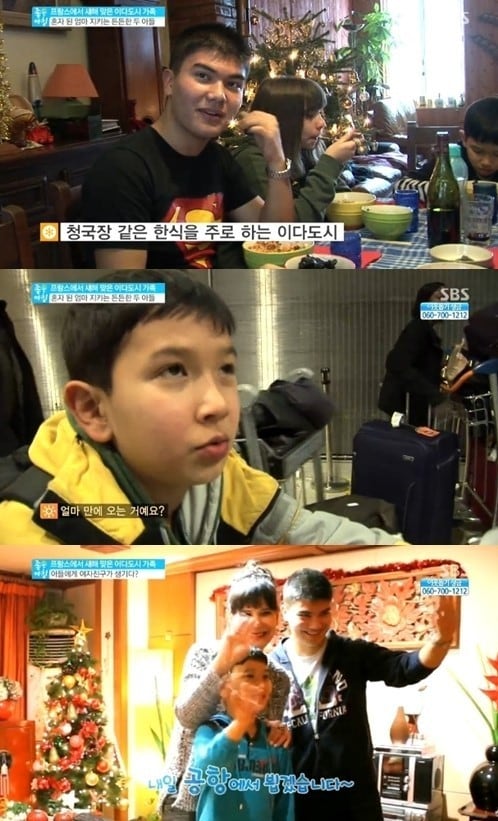SBS '좋은아침'. © News1  