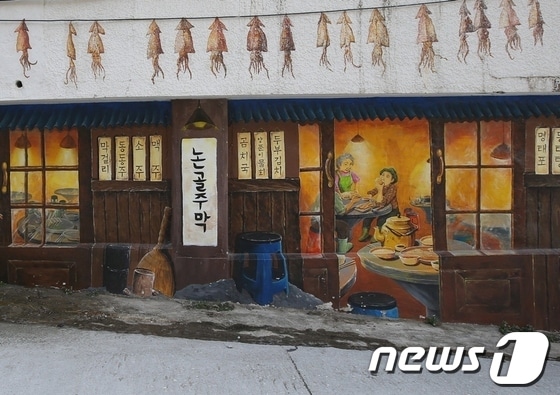 동해 묵호항 묵호등대마을 이 최근 드라마 상속자들 촬영지로 알려져 관광객이 증가하면서  벽화가 그려진 ‘논골담길’ 추억을 찾아 오는 사람들로 한창이다. (사진=동해시)2014.1.1/뉴스1 © News1  