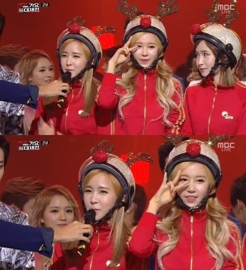 '2013 MBC 가요대제전' © News1