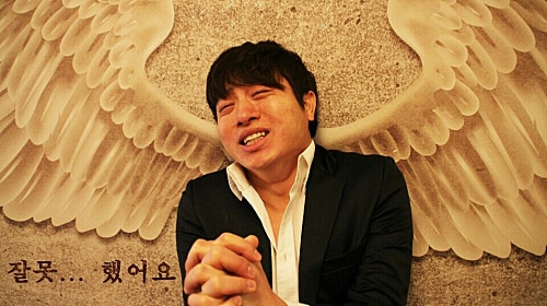 유상무 디지털 싱글 '잘못했어요'(유상무 미투데이) © News1